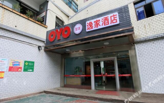 E Jia Chain Hotel Yiyang