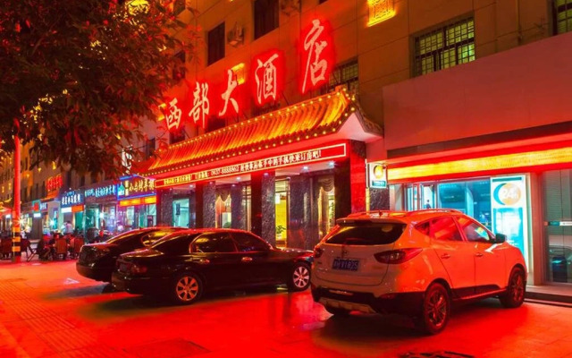 Dunhuang Western Hotel