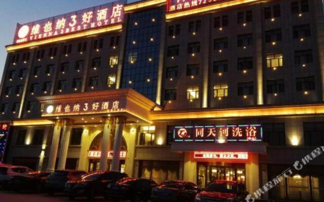 Vienna 3 Best Hotel (Guyuan Tianpeng)