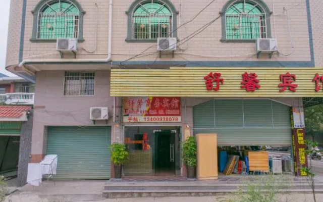 Changtai Shuxin Hotel