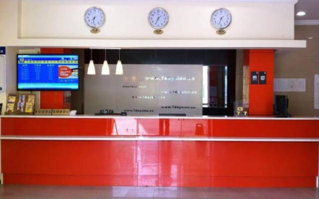 7天连锁酒店(上海新国际博览中心龙阳路地铁站店)