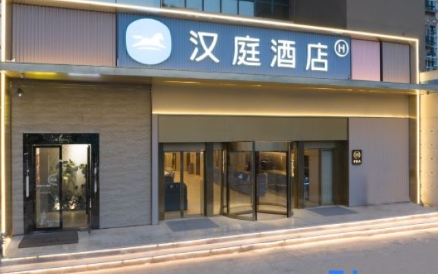HanTing Hotel (Taizhou Huangyan Center) – Exterior – Taizhou