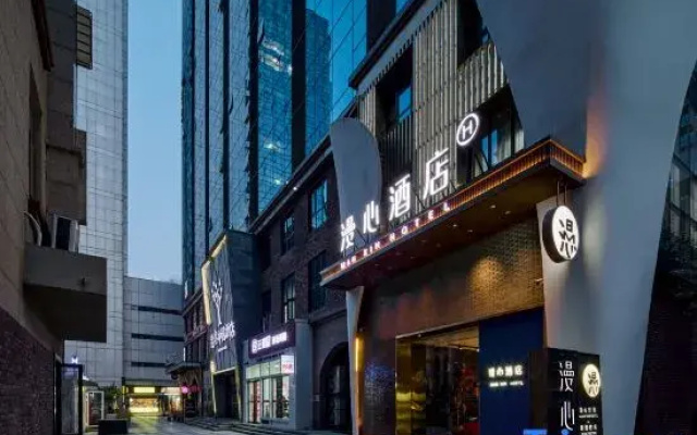 Manxin Hotel Xi'an North Railway Station Municipal Government