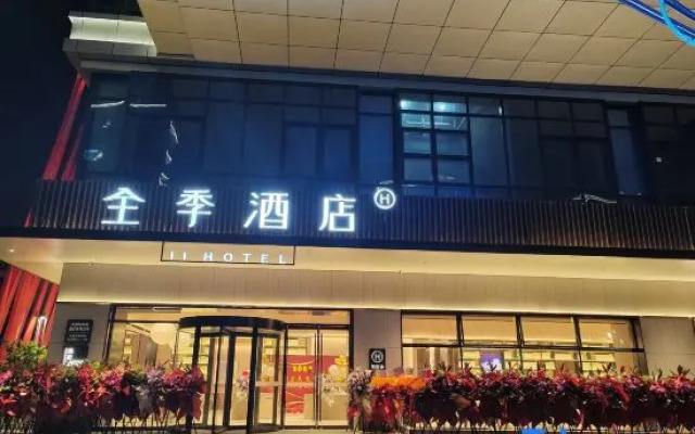 JI Hotel (Wuxi Guojia Software Park)