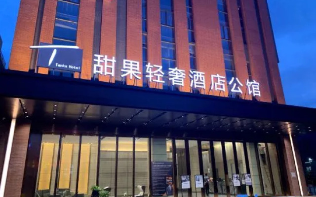 Tianguo Light Luxury Apartment Hotel (Foshan Dali Linli Square)