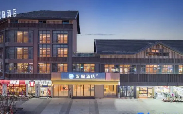 HanTing Hotel (Fuyang Taihe Hanlin Plaza) — 3-star hotel in Fuyang