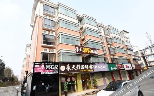Haotian Boutique Hotel