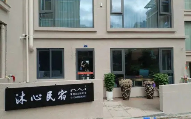 Wencheng Muxin Homestay (Baizhangji Town)
