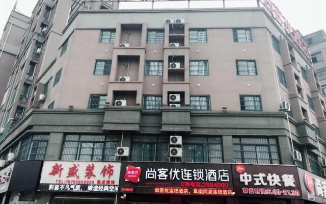 Thank Inn Chain Hotel anhui fuyang funan county government