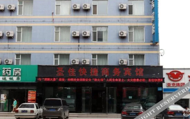 Shengjia Business Hotel (Lvyuan Wuyue Plaza)