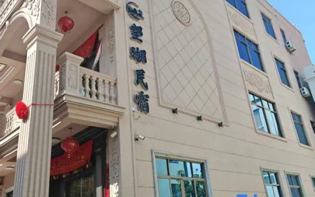 Meizhou lsland Wanghu Homestay – Exterior – Putian