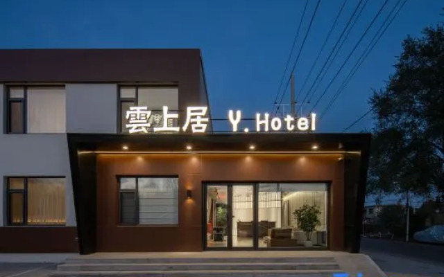 Yunshangju Hotel (Shenyang Taoxian Airport Branch)