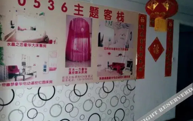 Weifang 0536 Inn