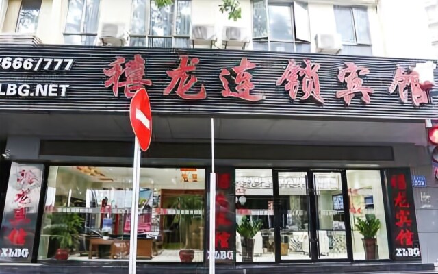 Xilong Hotel