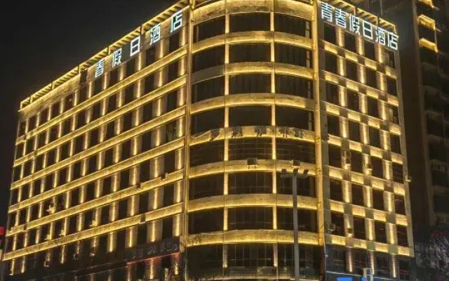 Qingchun Holiday Chain Hotel