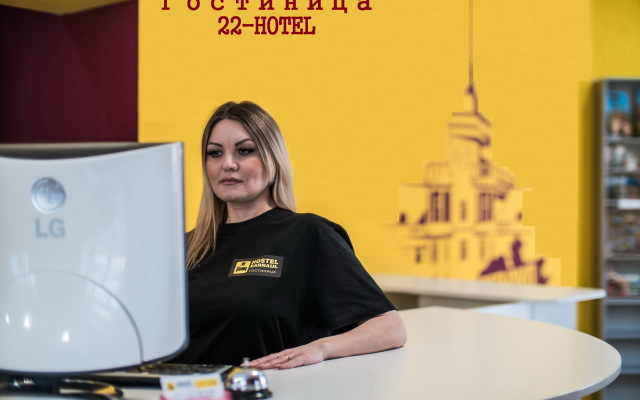 22-Hotel