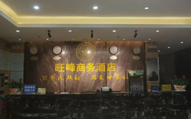 Shengshi Zhonghua Hotel