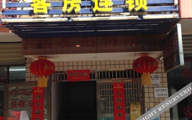 Tiantian Rujia Hotel