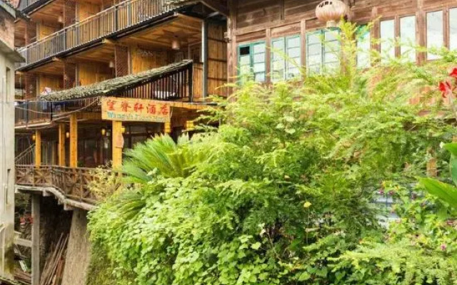 Longji Terraces Ping'an Village Wangjixuan Homestay (Jiulong Wuhu Viewing Terrace Shop) – Outside – Guilin