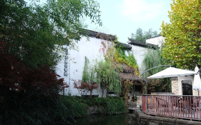 Huangshan Seeing Inside Boutique Lodge
