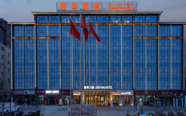 Junyang Hotel (Aksu Railway Station Old Street Night Market) – Exterior – Aksu