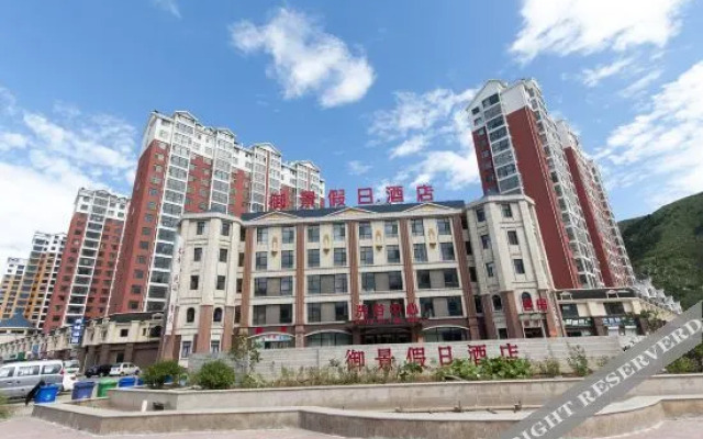 Xiqian Yujing Holiday Hotel