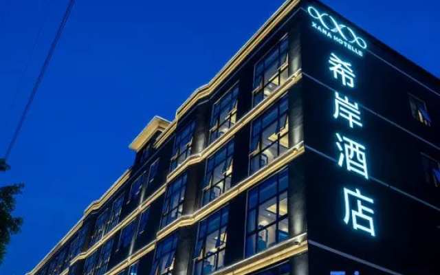 Xana Hotelle Shenzhen North Railway Station Longhua Yicheng Center – Exterior – Shenzhen