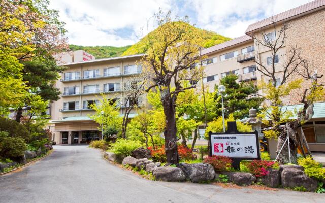 Kamenoi Hotel Akita Yuze