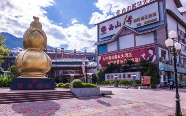 Xishan Holiday Hotel