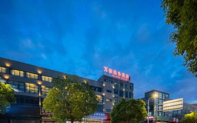 Wan Hao Business Hotel
