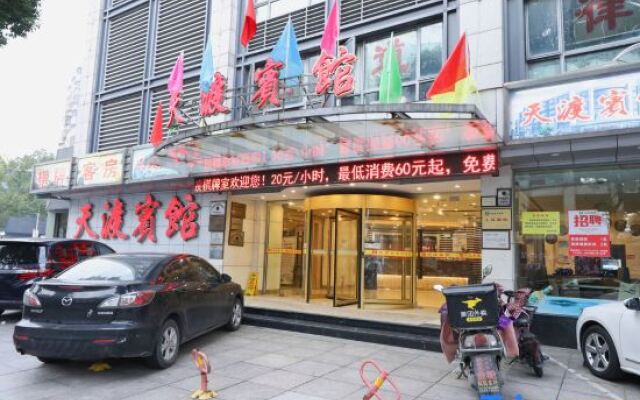 Tiandu Hotel