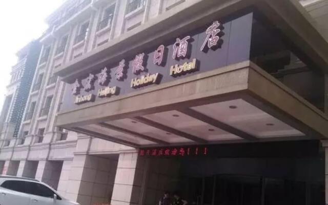 Jinhong Sea View Holiday Hotel