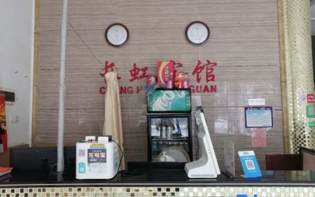 Qiyangchanghong Hotel