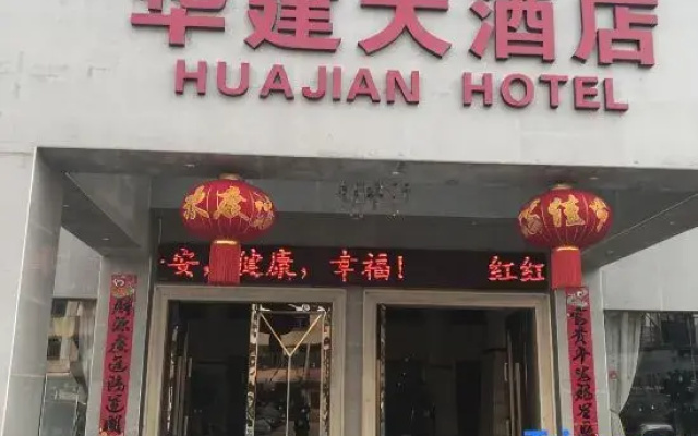 Huajian Hotel