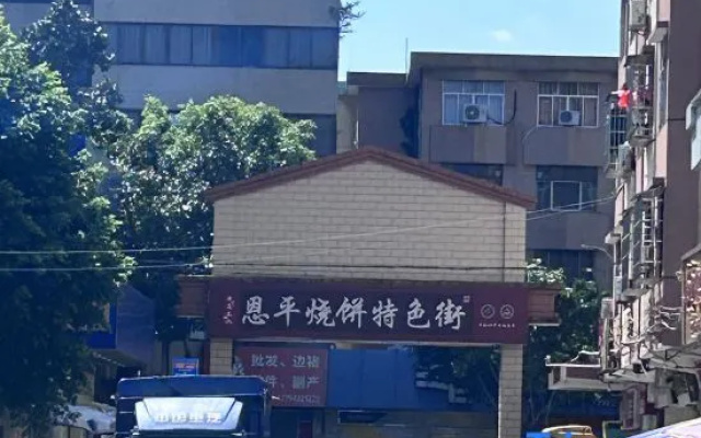 Enping Anlai Hotel (Jinsha Times Square Branch) – Exterior – Jiangmen