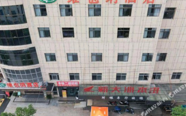 Vienna Hotel (Ji'an Suichuan Branch)