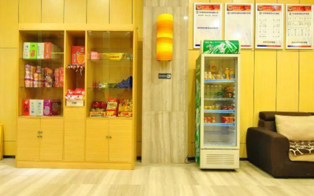 7 Days Premium hotel(Shaodong West Bus Station)