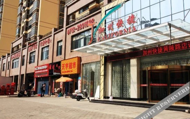 Tian Fu Express Hotel