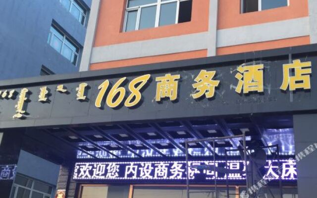 168 Business Hotel