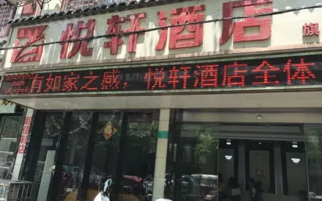 Banyan Tree Theme Hotel Sandu