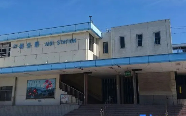 Aioi Station Hotel — 2-star hotel in Aioi