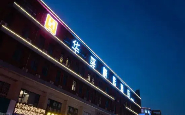 Xiangjiang Holiday Hotel