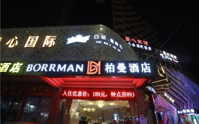 Borrman Hotel Guangzhou Middle of Sanyuanli Avenue