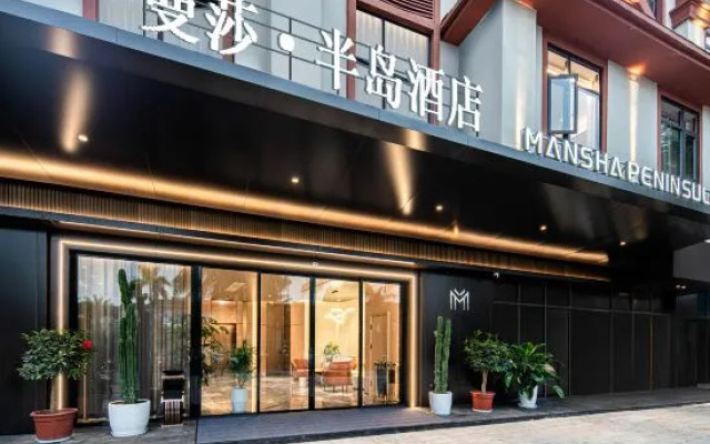 Xishuangbanna Mansha Peninsula Hotel (Wanda International Resort)