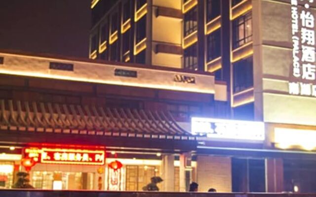 Xiamen Seashine Palace Hotel Nanhu Branch