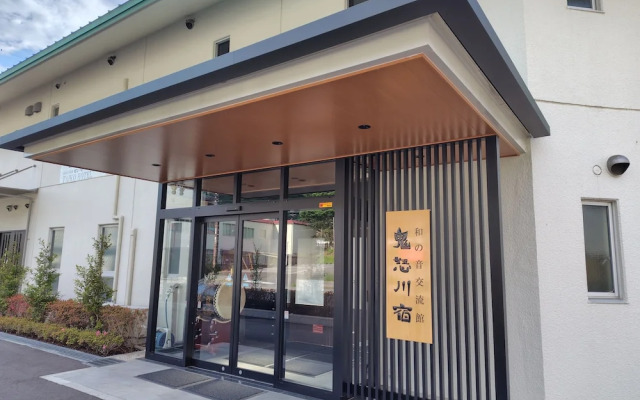 Wanooto Kinugawajuku