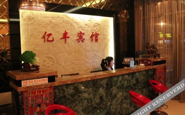 Yifeng Hotel
