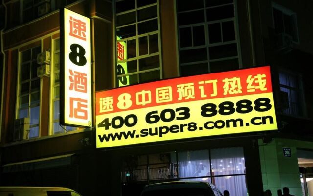 Super 8 Hotel