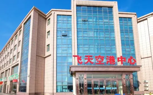 Feitong Sky Port Hotel (Lanzhou Zhongchuan Airport)