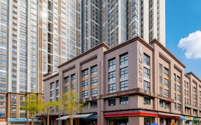 Ezzi  Hotel (Chengdu 339 Panda Tower, Jianshe North Road Metro Station) – Exterior – Chengdu